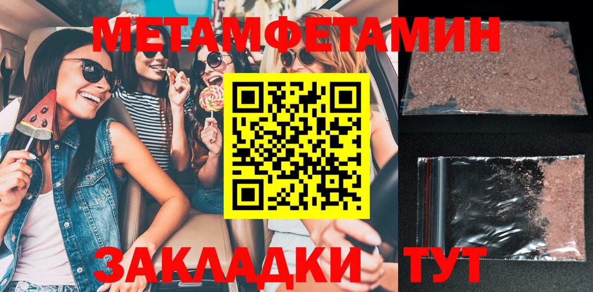 АМФ  Вход с VPN  Саяногорск  АМФ Розовый 