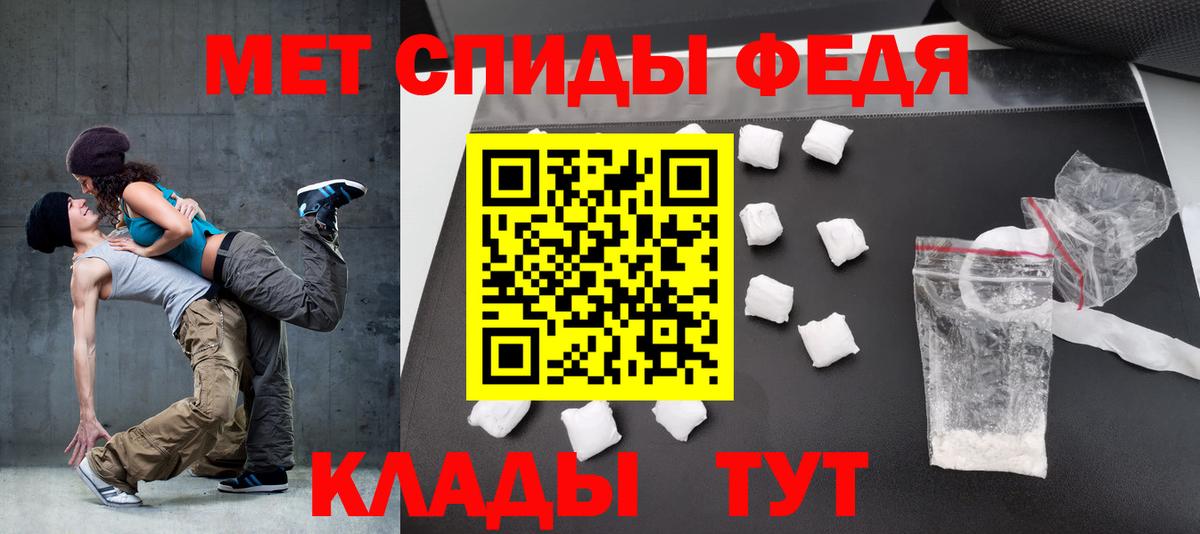 Амфетамин 98% Саяногорск