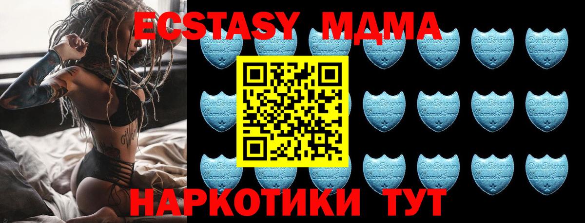Ecstasy VHQ Саяногорск