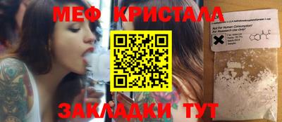 индика Новозыбков