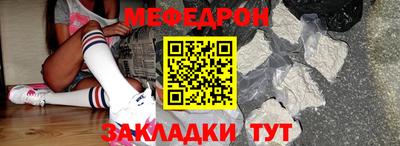 крисы Новокубанск