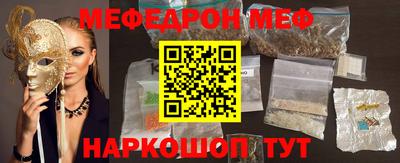 шишки Наро-Фоминск