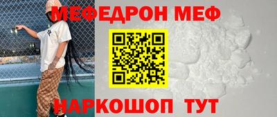индика Новозыбков