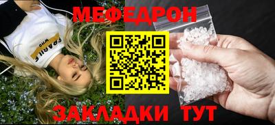 индика Новозыбков