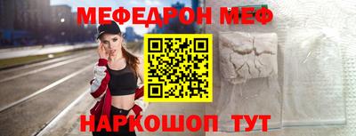 индика Новозыбков