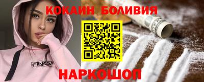 шишки Наро-Фоминск