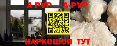 крисы Новокубанск