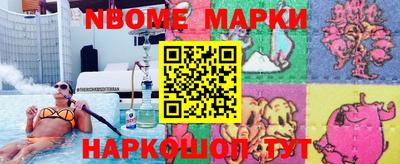 индика Новозыбков