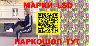 MESCALINE Новодвинск