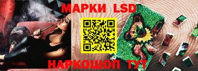 MESCALINE Новодвинск