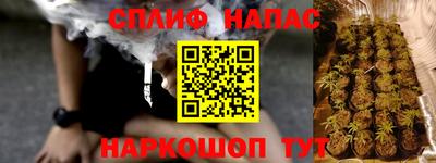 меф Нарткала
