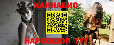 индика Новозыбков