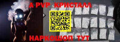 индика Новозыбков