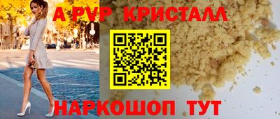 шишки Наро-Фоминск