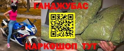 MESCALINE Новодвинск