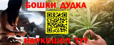 MESCALINE Новодвинск