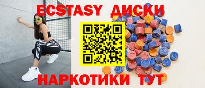 индика Новозыбков