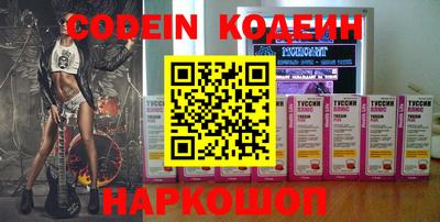 крисы Новокубанск