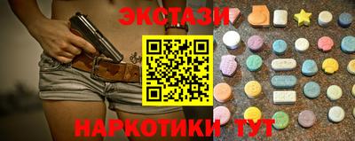 MESCALINE Новодвинск