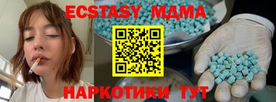 крисы Новокубанск