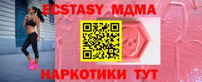 индика Новозыбков
