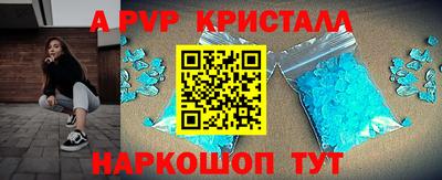 MESCALINE Новодвинск