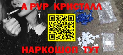 крисы Новокубанск