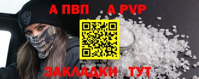 индика Новозыбков