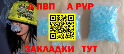 MESCALINE Новодвинск