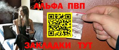 шишки Наро-Фоминск