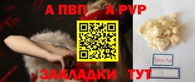 MESCALINE Новодвинск