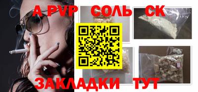 крисы Новокубанск