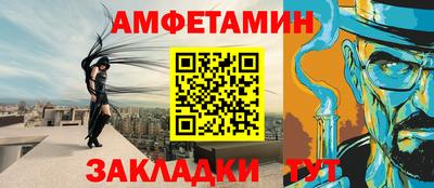 первитин Нальчик