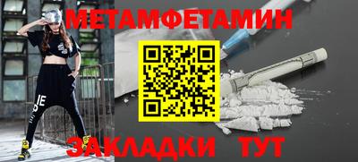 крисы Новокубанск