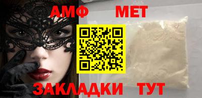 индика Новозыбков