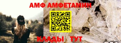крисы Новокубанск
