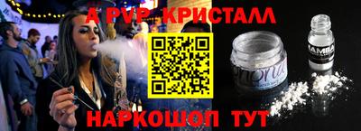 меф Нарткала