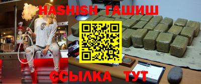 крисы Новокубанск