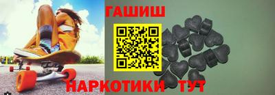 шишки Наро-Фоминск