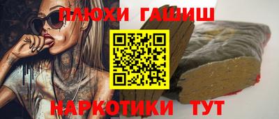 индика Новозыбков