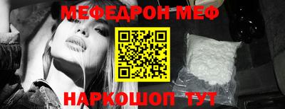 крисы Новокубанск