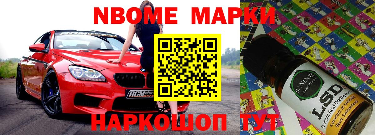 Лсд 25 экстази кислота Саяногорск
