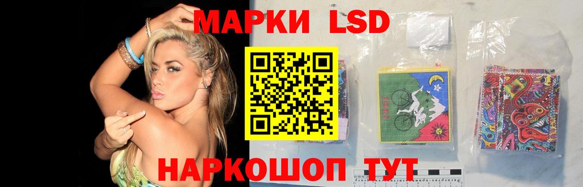 ЛСД экстази кислота  LSD-25 экстази кислота  LSD-25 экстази  Вход с VPN  Саяногорск 