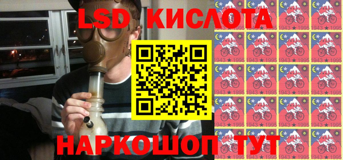 Саяногорск  Марки NBOMe 1500мкг  Марки NBOMe 1500мкг  Вход с VPN 