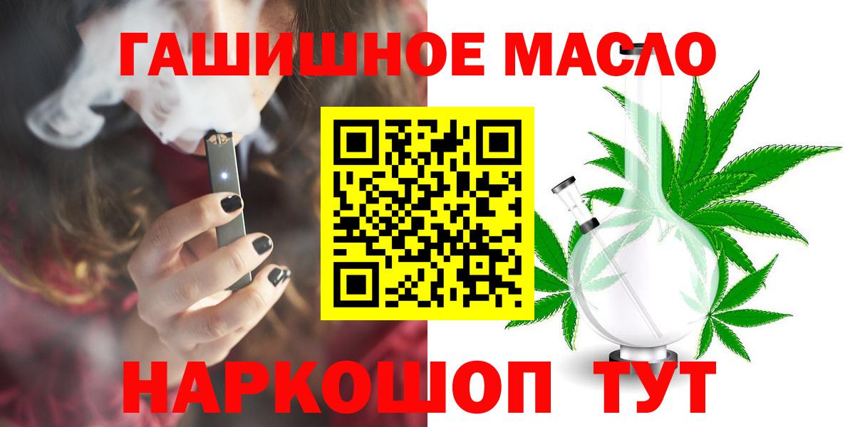 Дистиллят ТГК концентрат Саяногорск